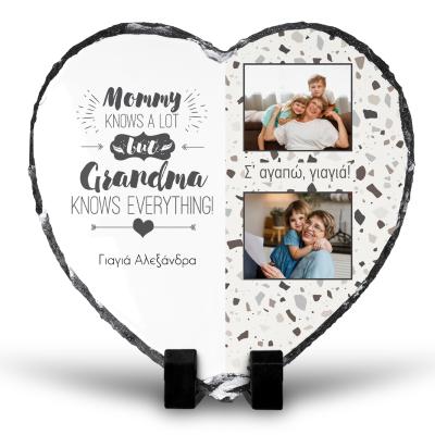 Κατηγορία Για τον παππού & την γιαγιά image